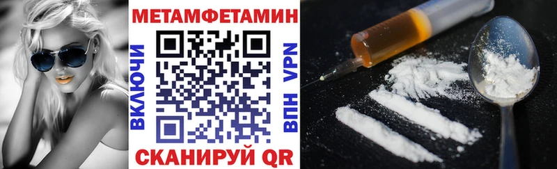 АМФЕТАМИН VHQ где можно купить Богданович