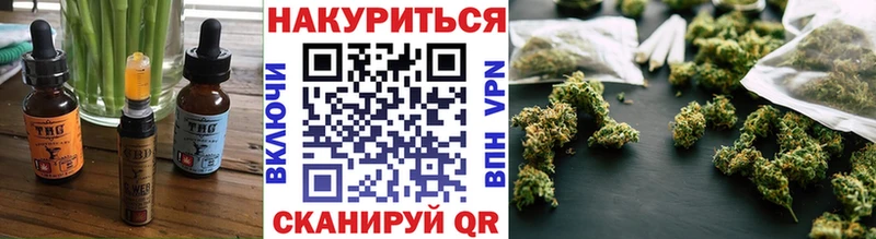 Еда ТГК марихуана  магазин продажи   Богданович 