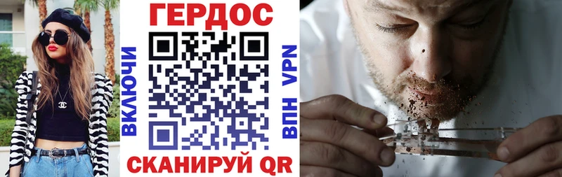 сколько стоит  kraken ссылки  ГЕРОИН Heroin  Богданович 