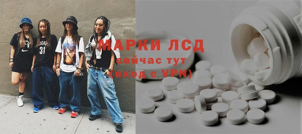 трава Армянск