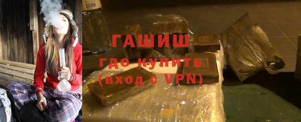 каннабис Балабаново