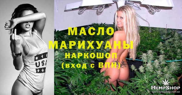 каннабис Балабаново