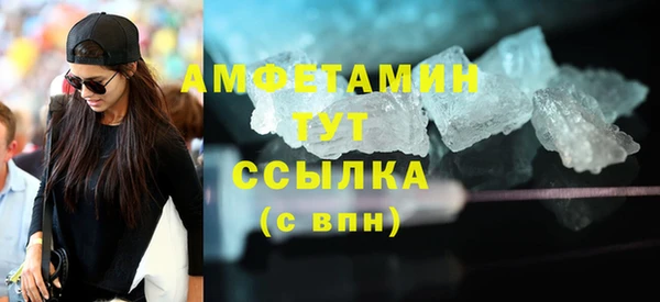 трава Армянск