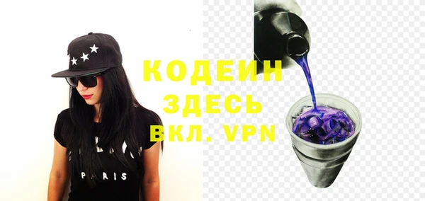 таблы Балахна