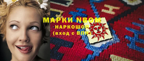 герыч Арсеньев