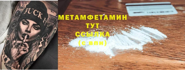 таблы Балахна