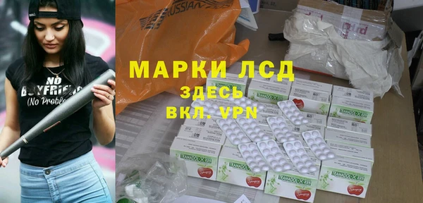 таблы Балахна