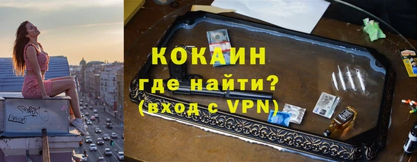 таблы Балахна