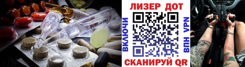 Лсд 25 экстази ecstasy  Богданович 