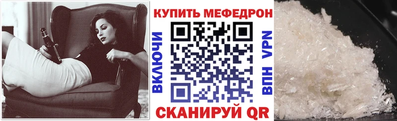 МЯУ-МЯУ 4 MMC  Богданович 