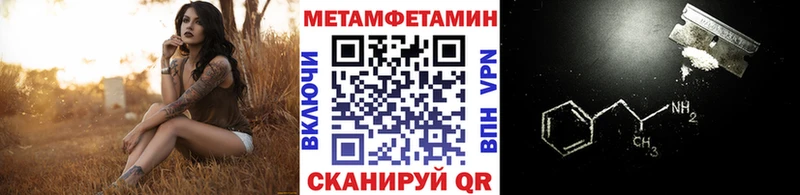 Первитин винт  Богданович 