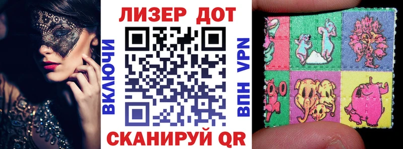 Марки NBOMe 1,8мг  Богданович 
