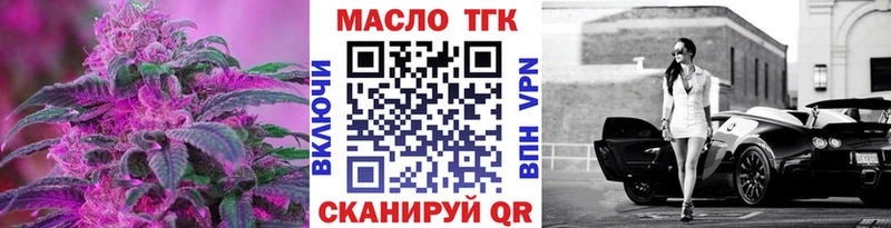 ТГК жижа  нарко площадка наркотические препараты  Богданович  где можно купить наркотик 